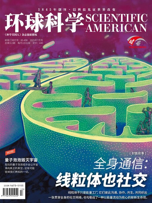 Titeldetails für Scientific American Chinese Edition nach Global Science - Verfügbar